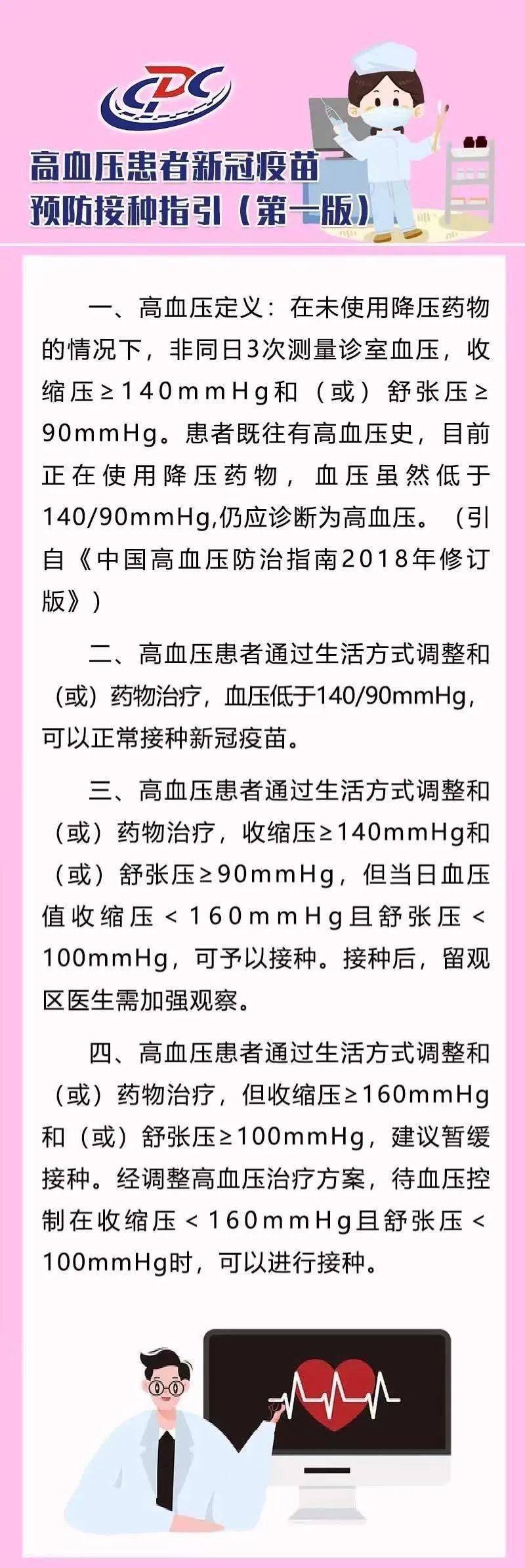 贝伐珠单抗_贝伐珠单抗注射液_贝伐单抗肠道出血