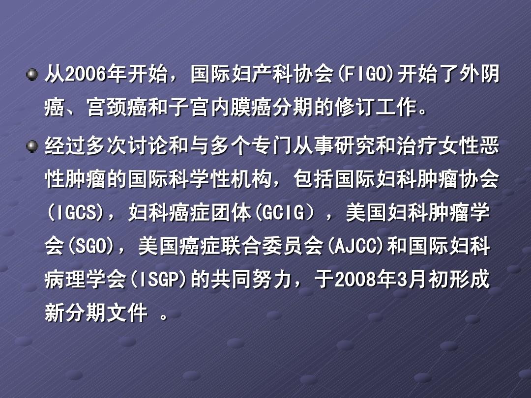 贝伐珠单抗多久会耐药_贝伐单抗耐药性_贝伐单抗会造成胃肠道出血吗