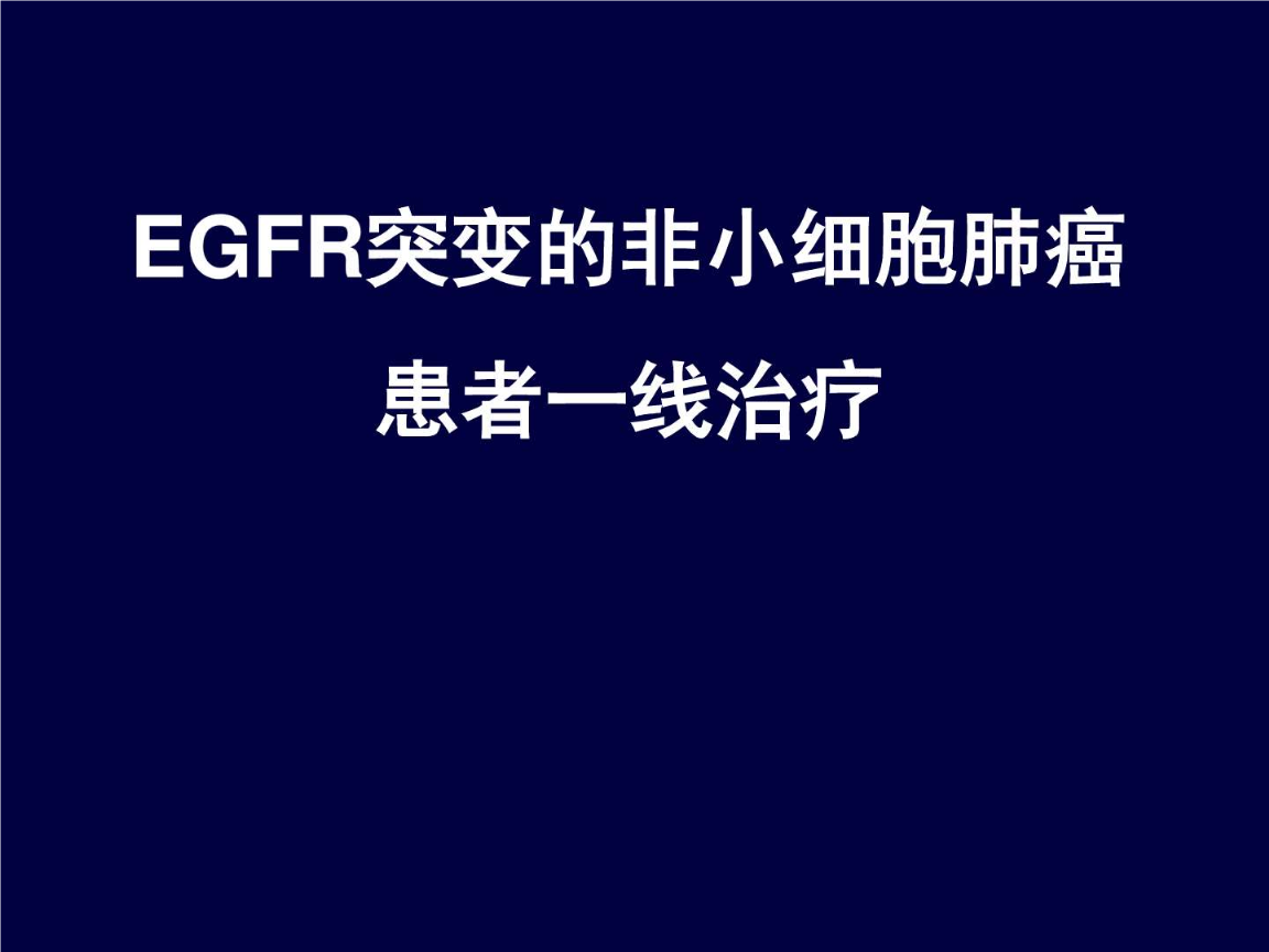 贝伐珠单抗是全名_贝伐珠单抗说明书_贝伐珠单抗 耐药性