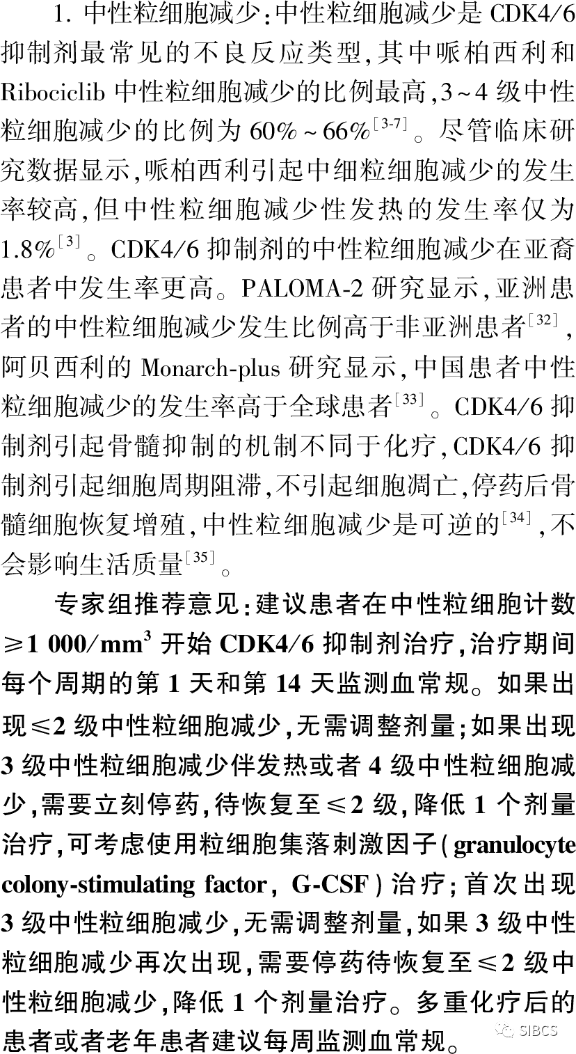 索拉非尼治疗肝癌国产多少钱_索拉非尼肝癌辅助治疗_cfda 索拉非尼 肝癌