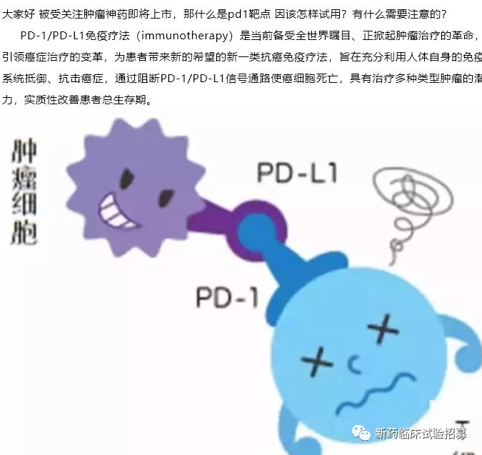 贝伐单抗多久有耐药性_贝伐单抗鳞癌_肺癌新药贝伐单抗