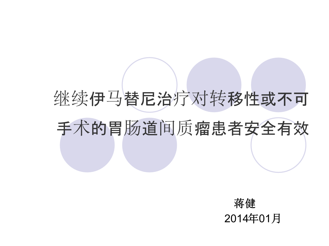 奥希替尼用药一年后医保费用增加_中国版奥希替尼_奥希替尼多少钱一盒