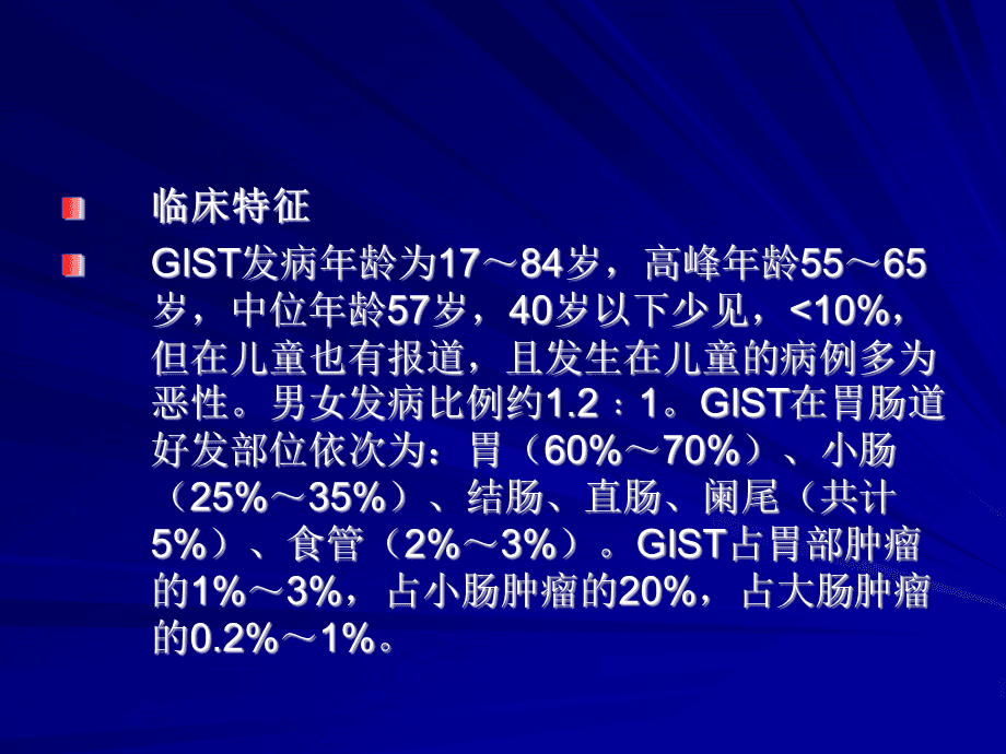 中国版奥希替尼_奥希替尼用药一年后医保费用增加_奥希替尼多少钱一盒