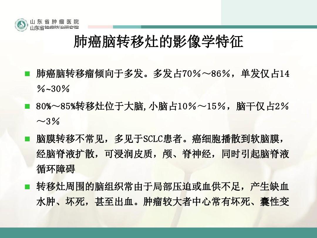 吃20毫克希爱力没效果_奥希替尼都有哪里产的_脑转移吃奥希替尼没效果