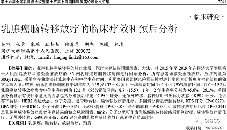 奥希替尼印度版多少钱_奥希替尼对脑膜转移效果_9291奥希替尼价格