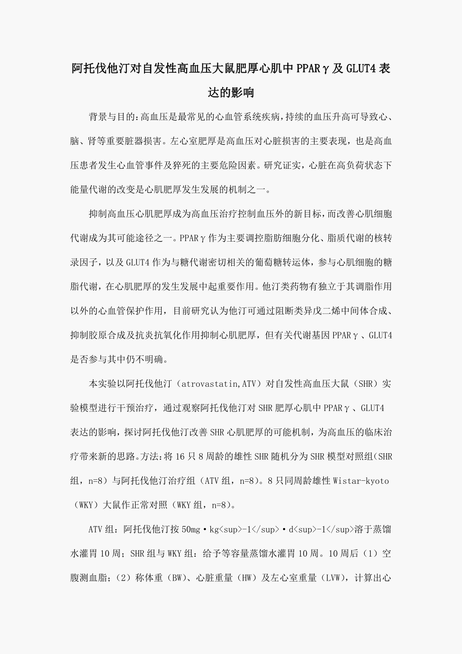 贝伐进医保了吗_安可达贝伐单抗进医保吗_贝伐珠单抗不良反应