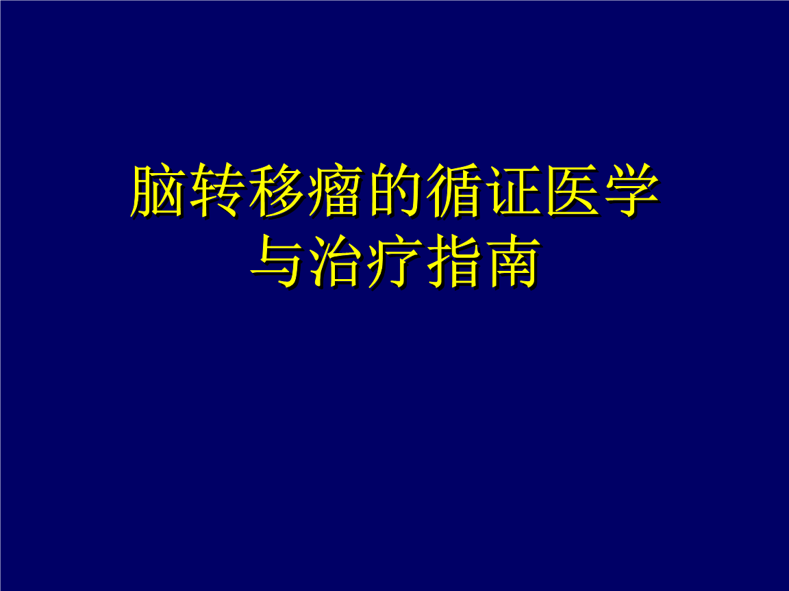 奥希替尼印度版多少钱_三亚奥希替尼药_去哪买印度版奥希替尼