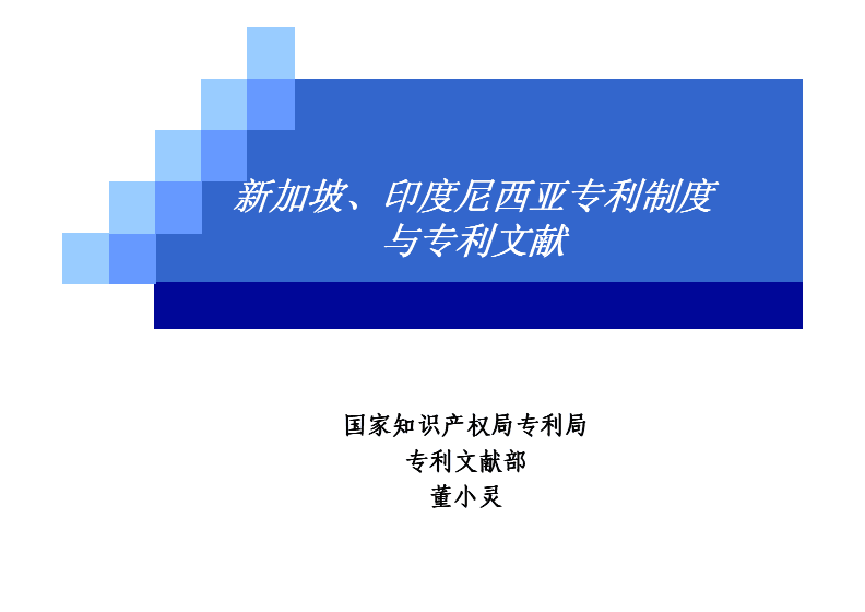 奥希替尼9291药品_奥希替尼印度版多少钱_奥希替尼中国名字叫什么