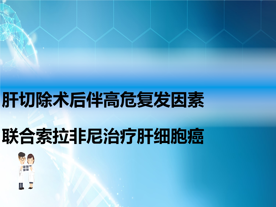 有国产的索拉非尼_索拉非尼 舒尼替尼_吃索拉非尼药有报销吗