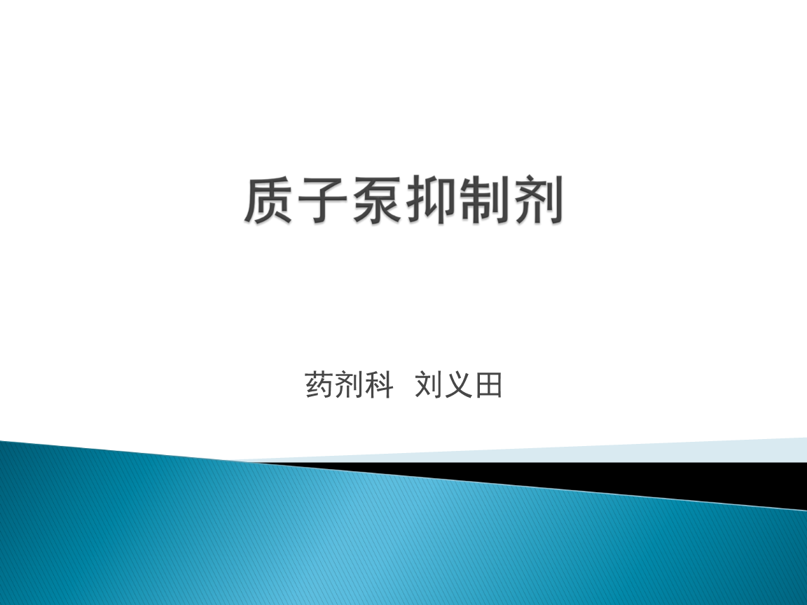 畸形精子症_服用吉非替尼影响精子畸形_睾丸发育不良精子畸形