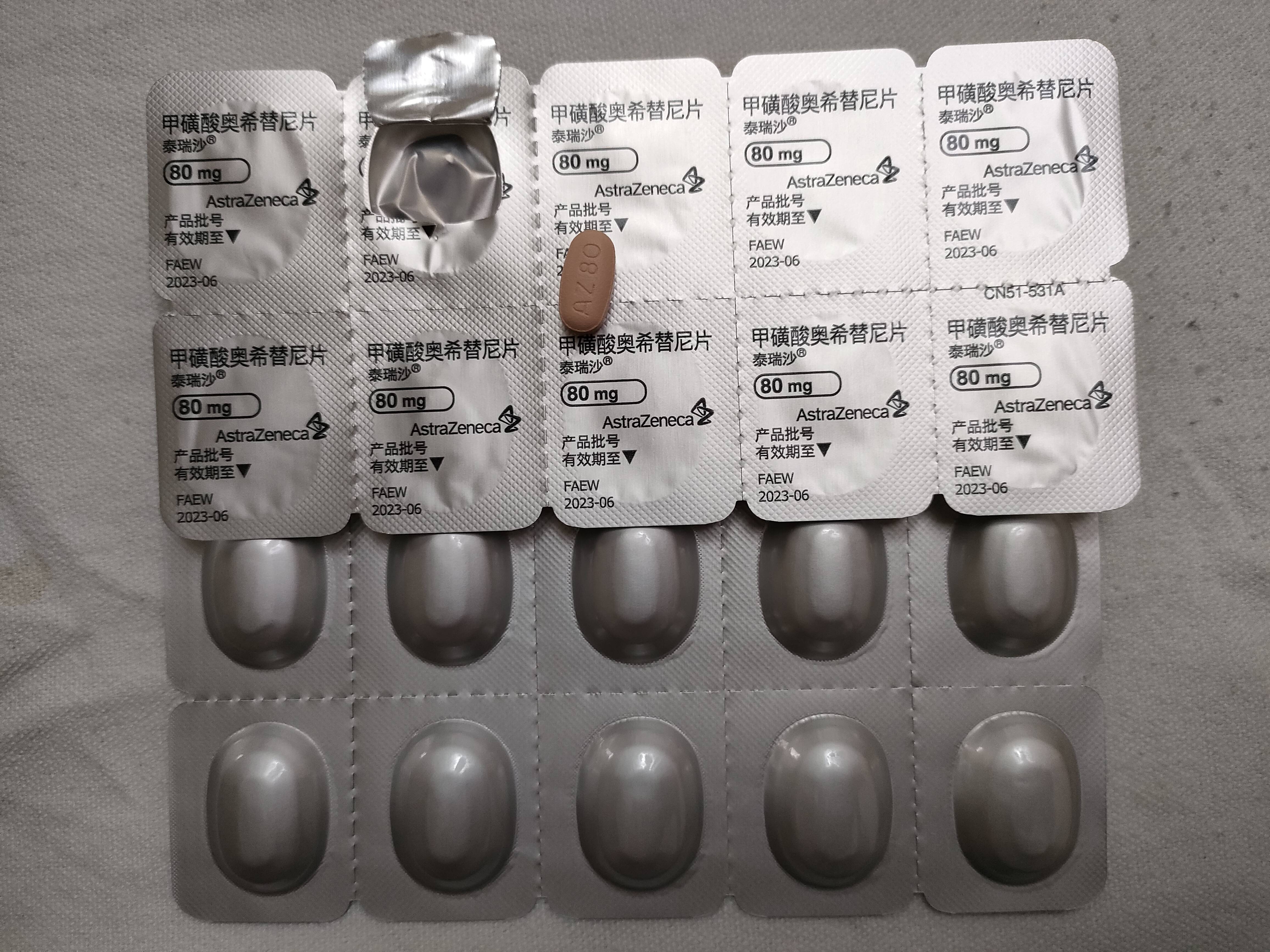 奥希替尼治疗后t790m能转阴_azd9291奥希替尼_奥斯替尼和奥希替尼