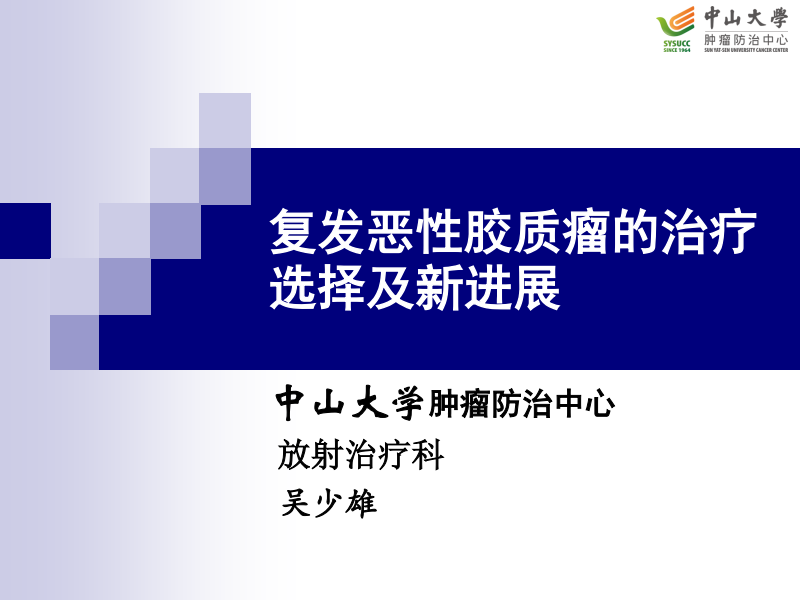 贝伐珠单抗注射液_三级胶质瘤吃贝伐珠单抗_贝伐珠单抗最新价格