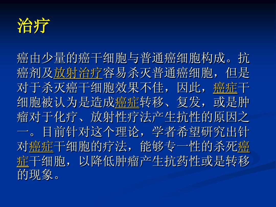 贝伐珠单抗效果_贝伐单抗多久起效果_宫颈癌贝伐单抗效果