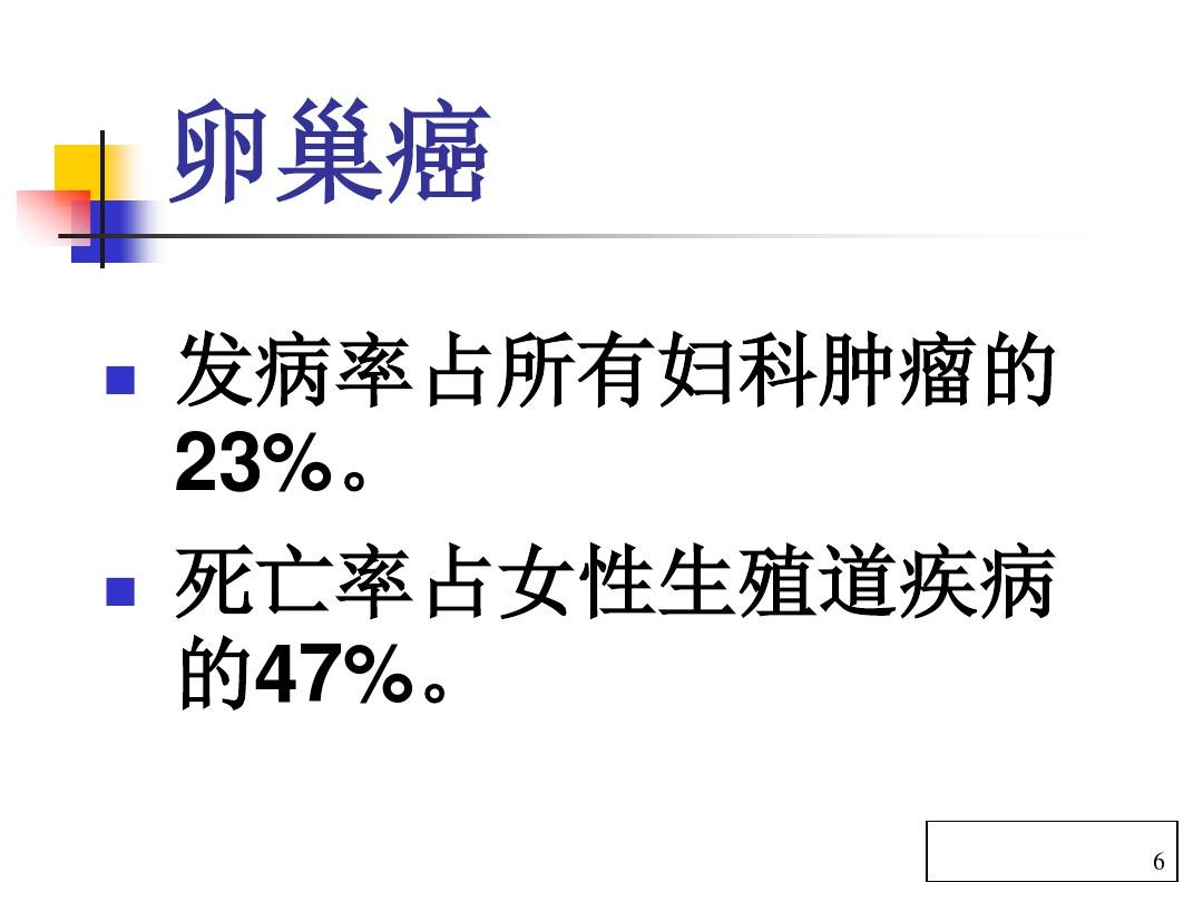 贝伐珠单抗是化疗药吗_贝伐单抗能用于十二指肠癌吗_贝伐珠单抗靶向是啥