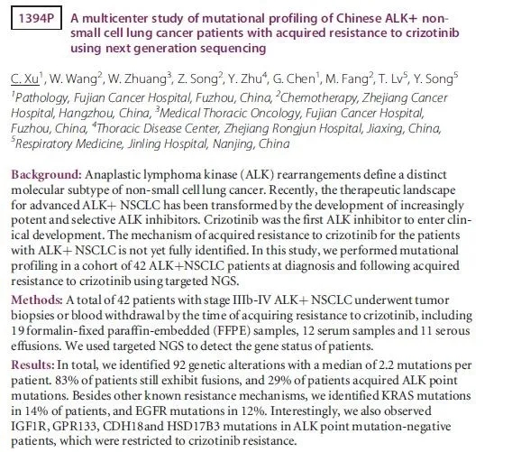 肺鳞癌有突变可以吃奥希替尼吗_肺鳞癌中期可以手术吗_pd1可以治愈肺鳞癌吗