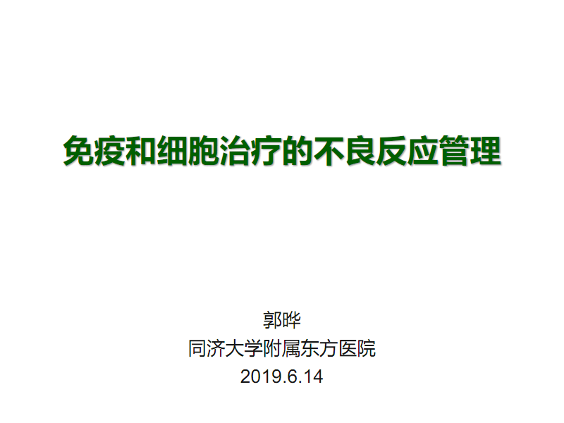 贝伐珠单抗流鼻血怎么处理_贝伐珠单抗注射液_贝伐珠单抗是化疗药吗