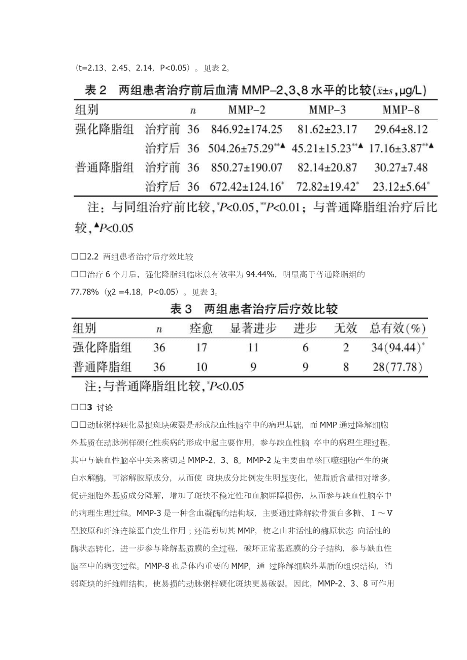 贝伐单抗是靶向药吗_贝伐珠单抗不良反应_用完贝伐单抗进展快