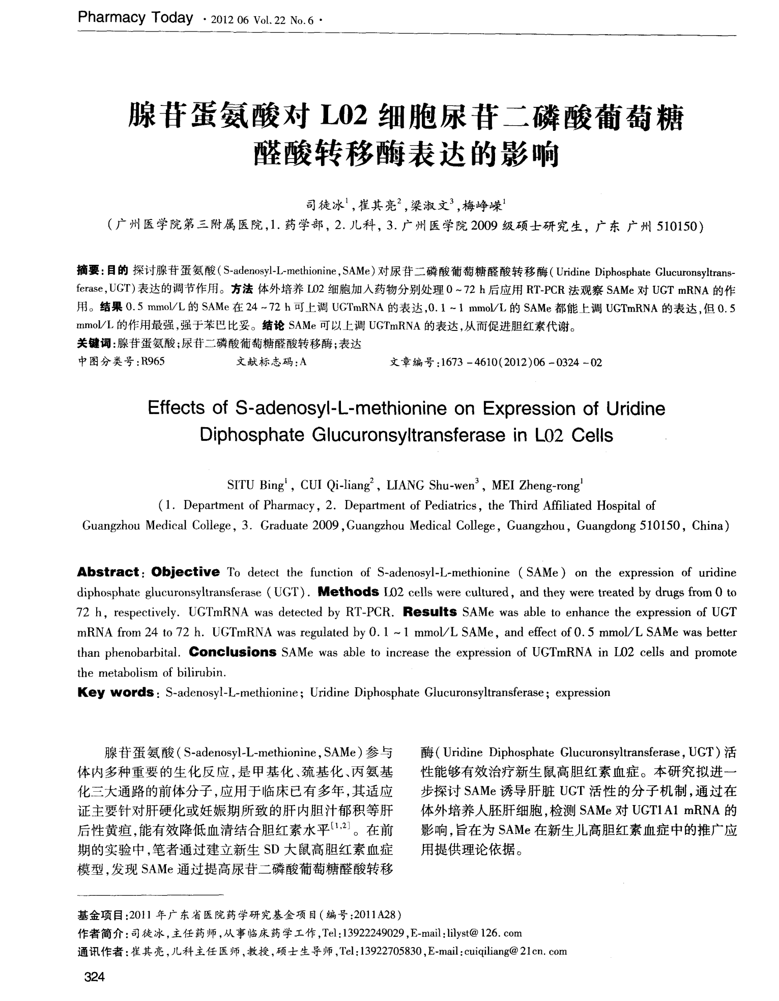 奥希替尼耐药时间多久_吉非替尼多长时间会耐药_克唑替尼耐药什么表现?