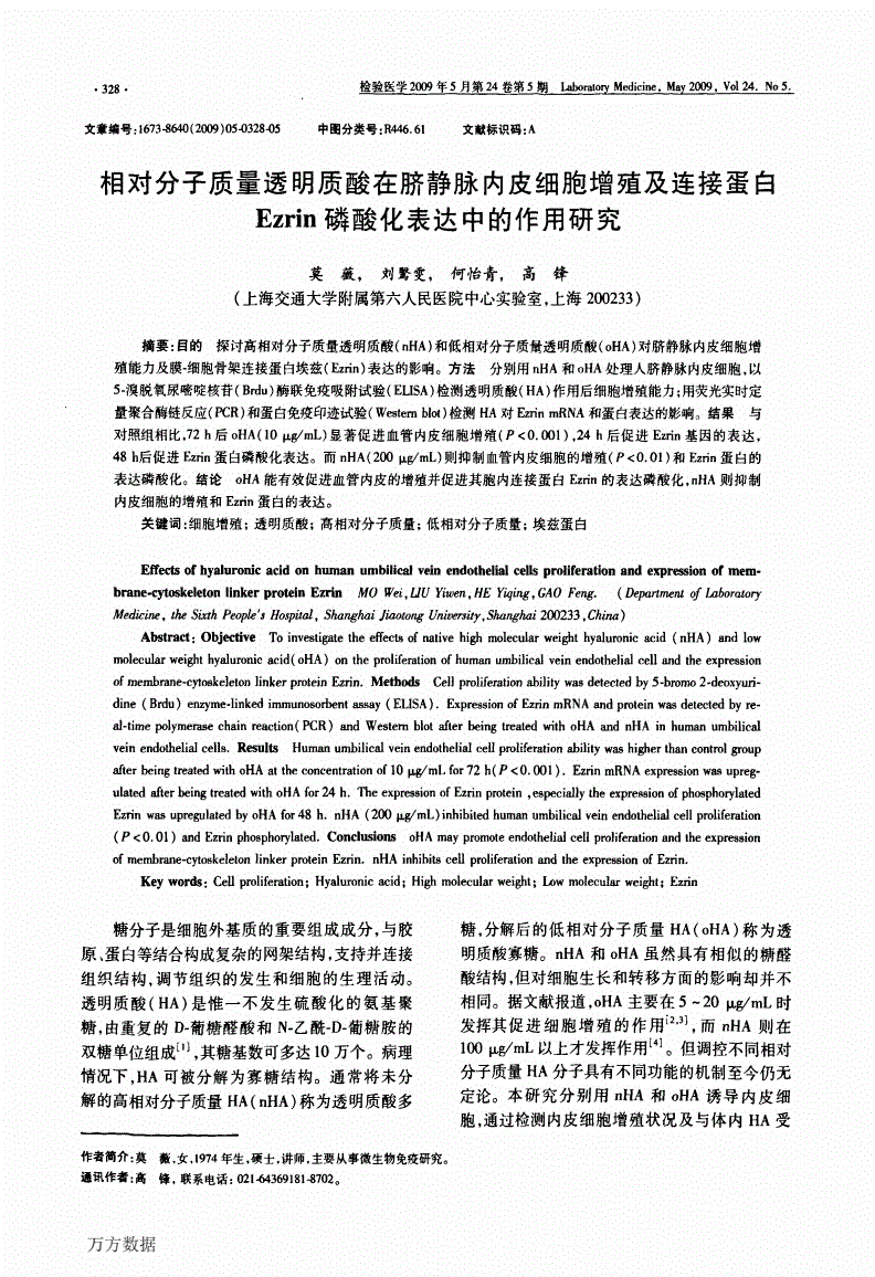 克唑替尼耐药什么表现?_吉非替尼多长时间会耐药_奥希替尼耐药时间多久