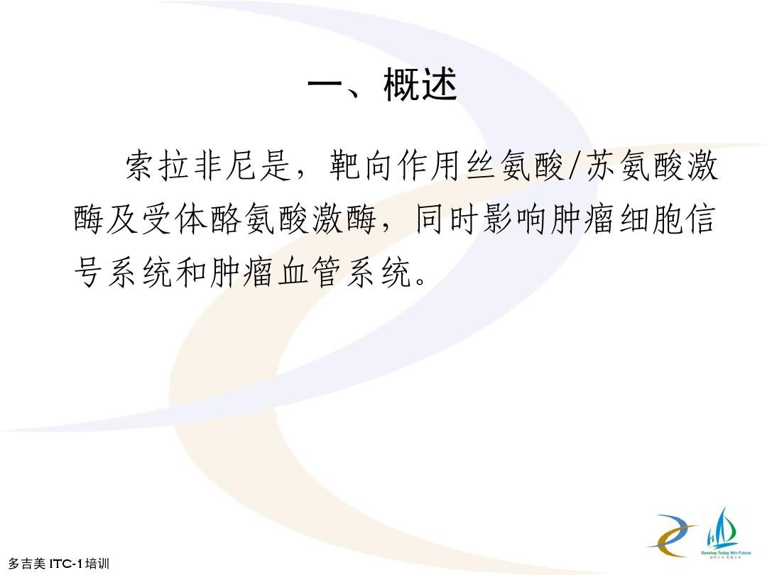 肝癌索拉非尼效果_索拉非尼片效果_索拉非尼治疗肝癌效果尼