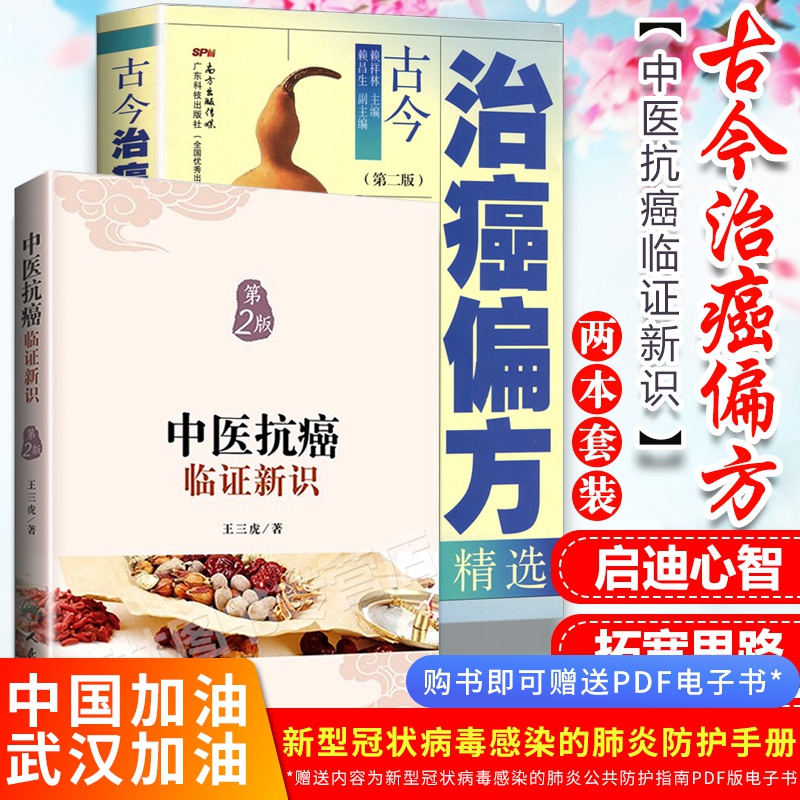 肺癌转移到肝肾生存期_肺癌肝转移会传染吗_肺癌肝肾骨转移吃吉非替尼