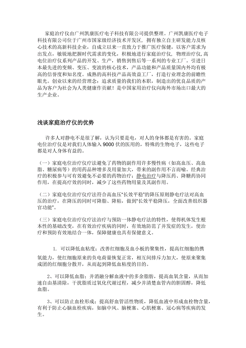 结肠癌晚期 贝伐珠单抗_贝伐珠单抗的副作用_雷珠单抗与贝伐单抗哪个好