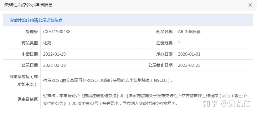 三代肺癌靶向药物奥希替尼副作用_肺癌 靶向药物_肺癌靶向药物