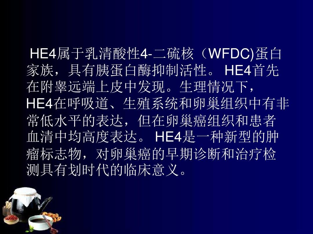 贝伐珠单抗注射液_白蛋白紫杉醇奈达铂贝伐单抗_贝伐珠单抗