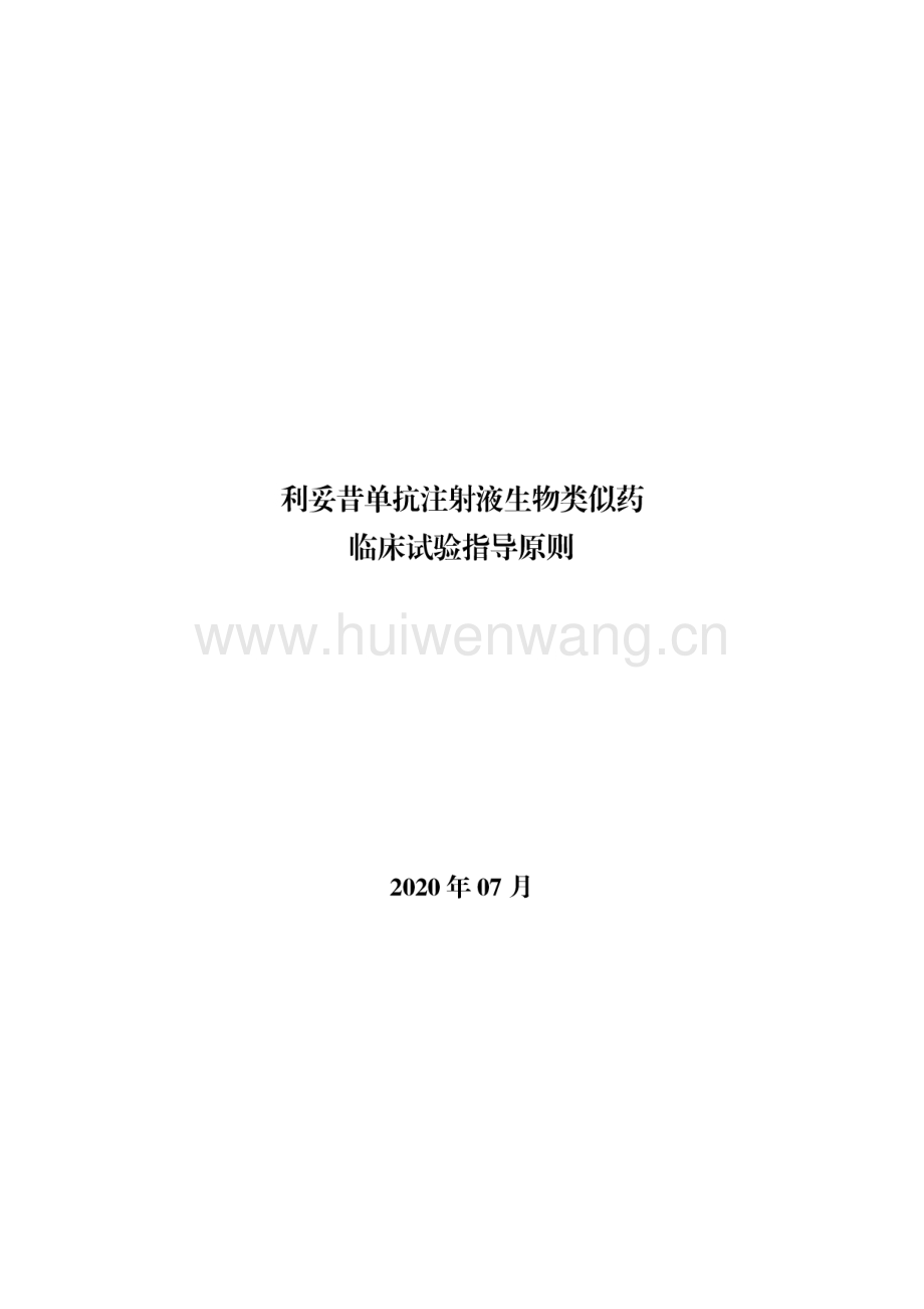 贝伐珠单抗报销比例_烟台贝伐珠单抗报销标准_贝伐珠单抗赠药