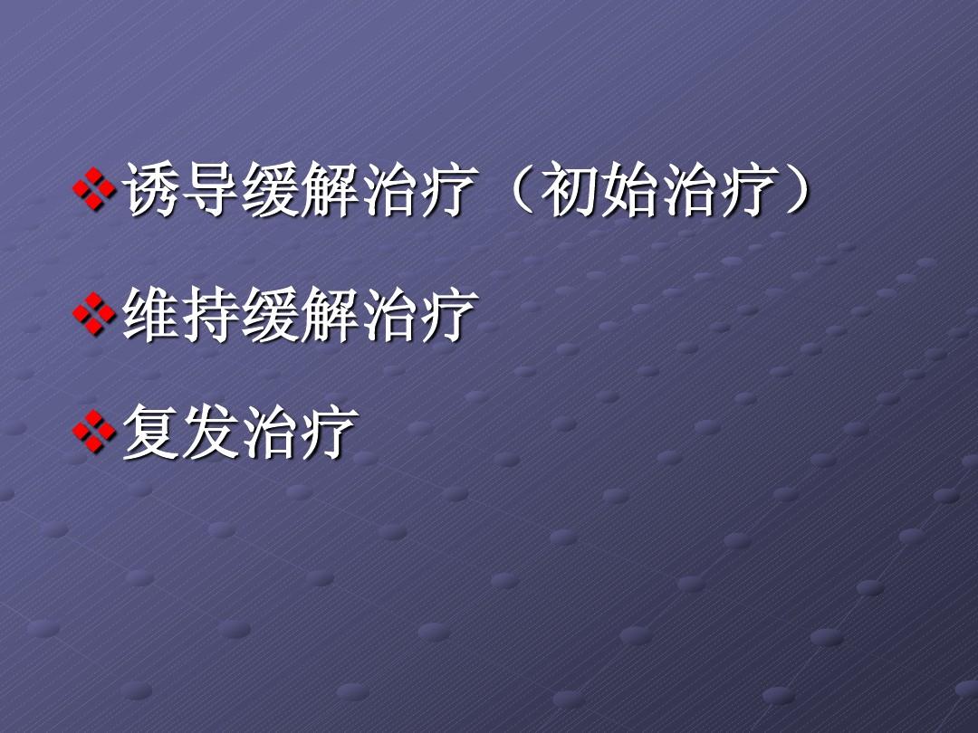 先用贝伐珠单抗还是培美曲塞_贝伐珠单抗不良反应_贝伐珠单抗赠药