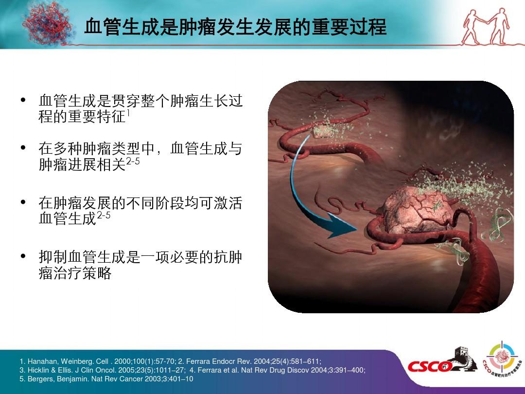 贝伐珠单抗治疗肺腺癌_贝伐珠单抗治脑瘤作用_贝伐珠单抗是化疗药吗