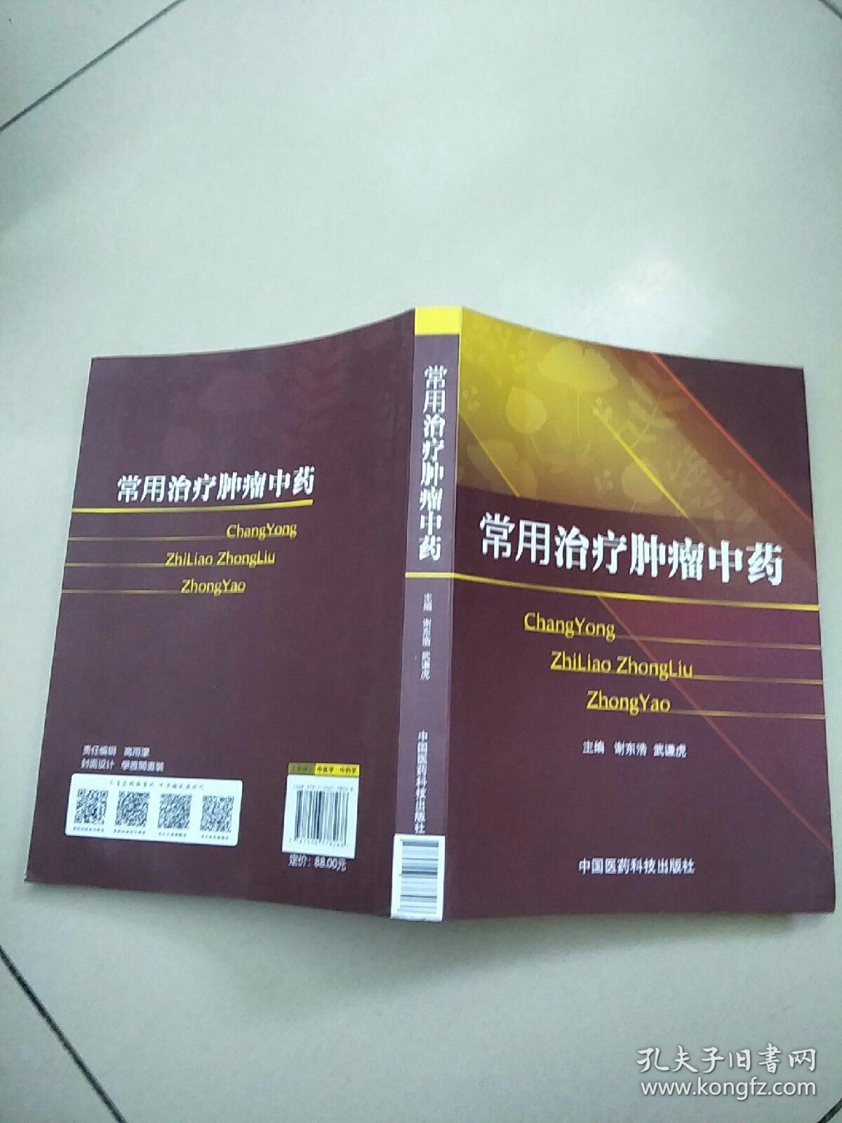 阿西替尼靶点_吉非替尼是多靶点药_索拉非尼靶点