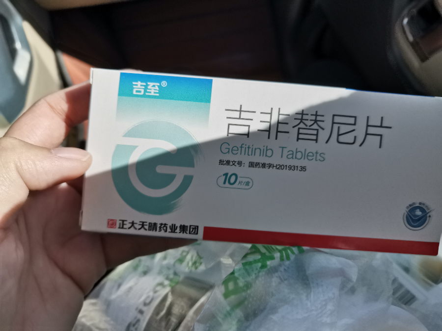 克唑替尼饮食忌口_服用吉非替尼有没有忌口的吗_狂犬疫苗期间没忌口