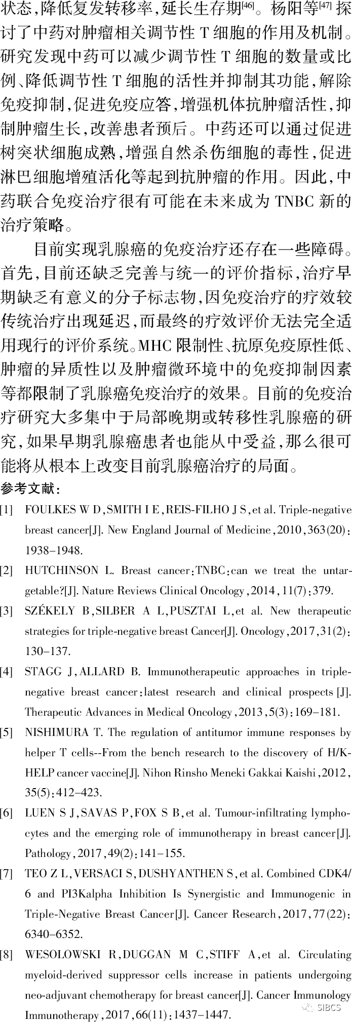 贝伐单抗疗效作用_贝伐单抗是靶向药吗_贝伐单抗耐药性