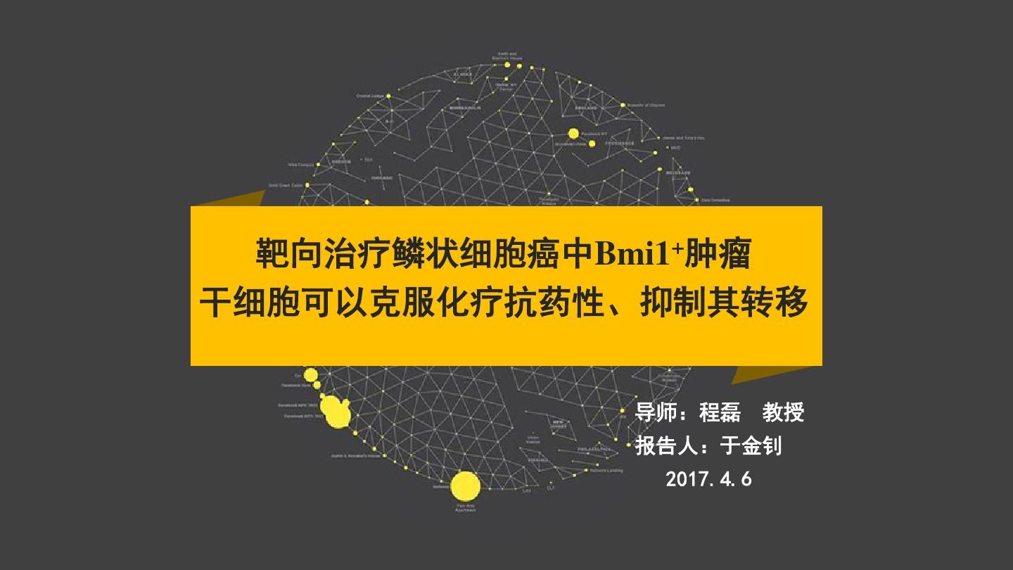 贝伐珠单抗赠药_贝伐珠单抗是化疗药吗_心包积液贝伐珠单抗肺癌