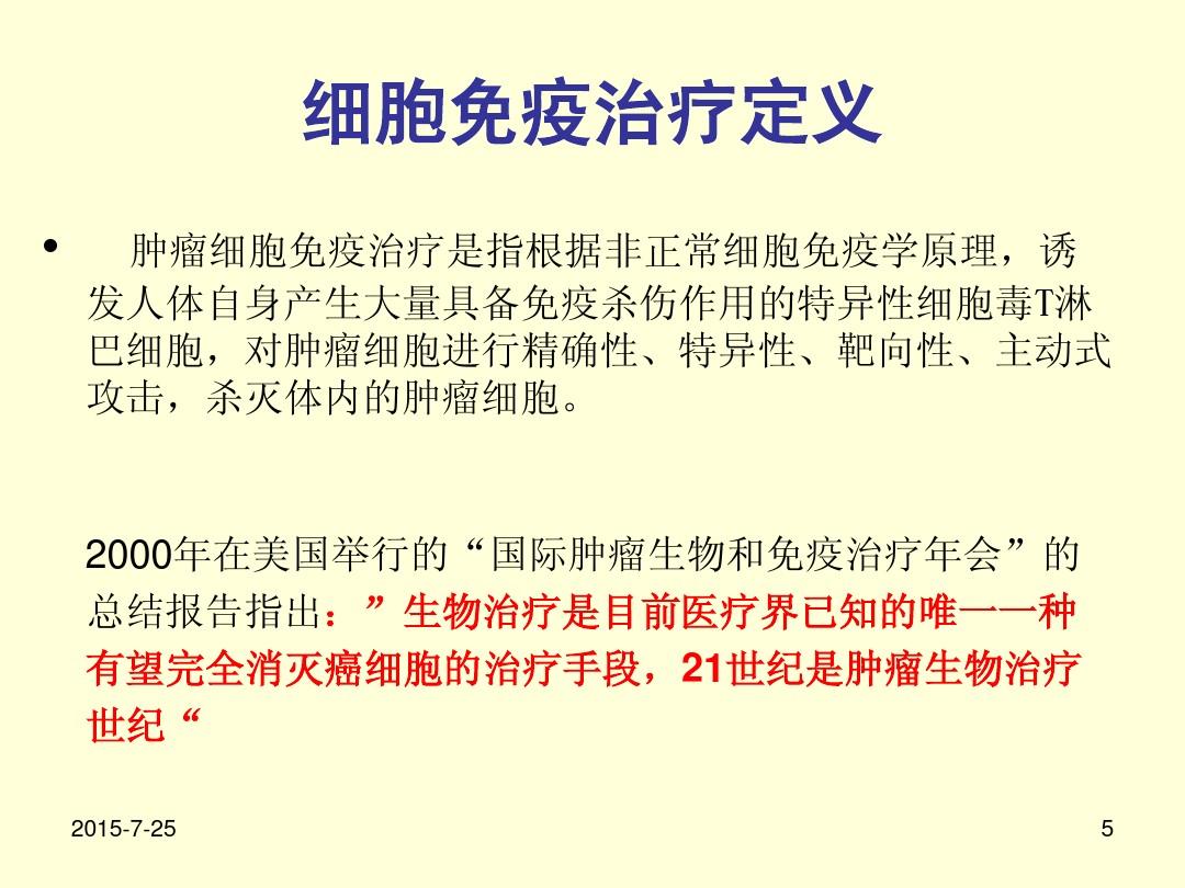 贝伐珠单抗注射液_贝伐单抗对什么癌好_卵巢癌初治贝伐单抗