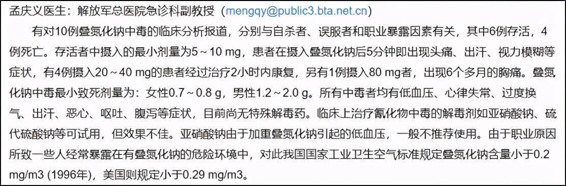 2017肺小细胞癌靶向药_靶向药奥希替尼能控制肺积液吗_肝癌靶向药索拉非尼