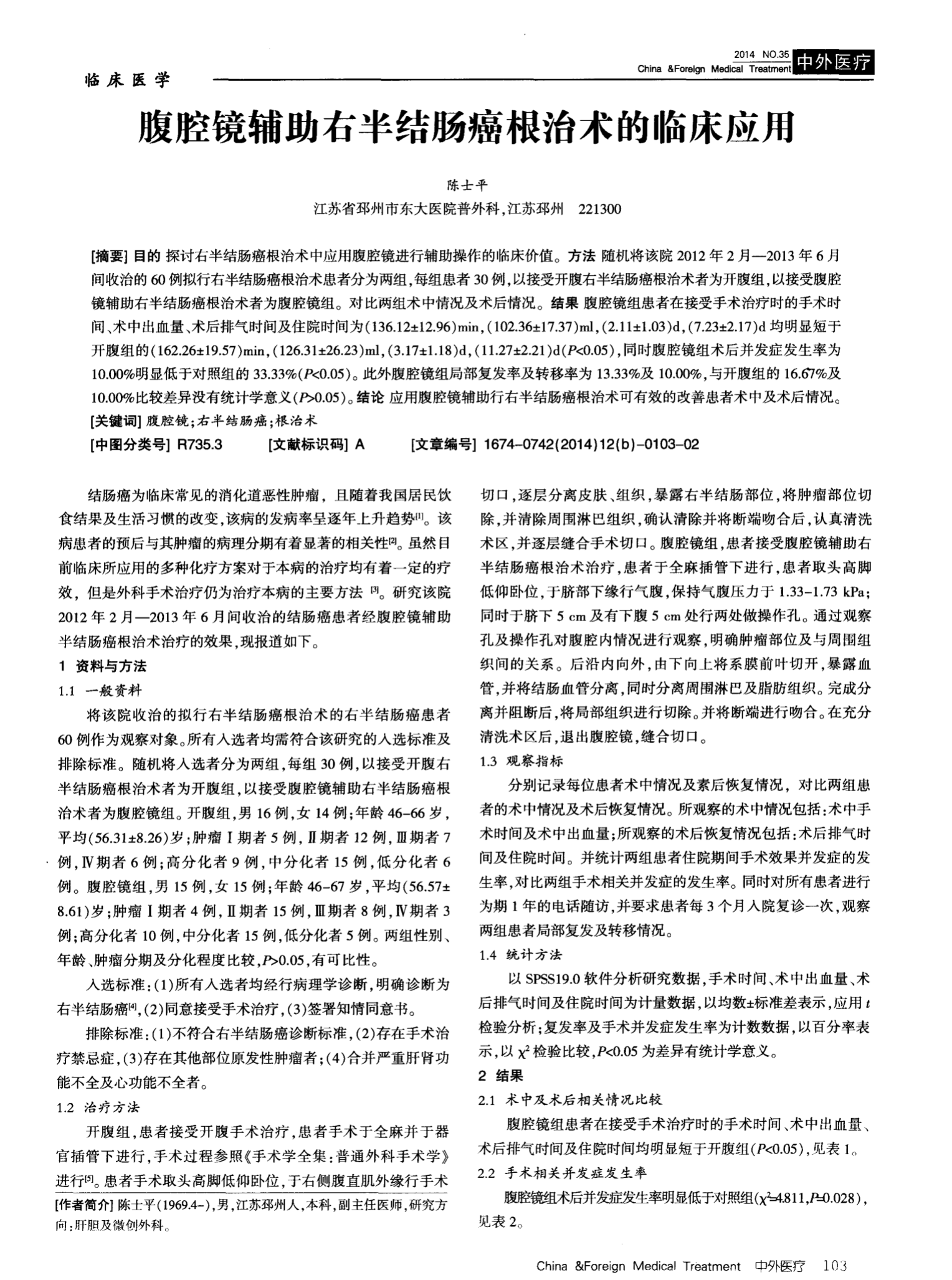 贝伐珠单抗靶向是啥_贝伐珠单抗可以报销吗_结肠转肝化疗加贝伐单抗三次